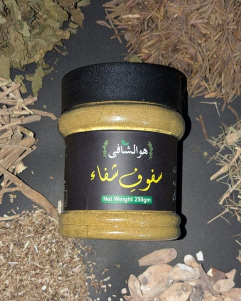 𝐒𝐀𝐅𝐎𝐎𝐅 𝐄 𝐒𝐇𝐈𝐅𝐀 - شوگر کا خاتمہ