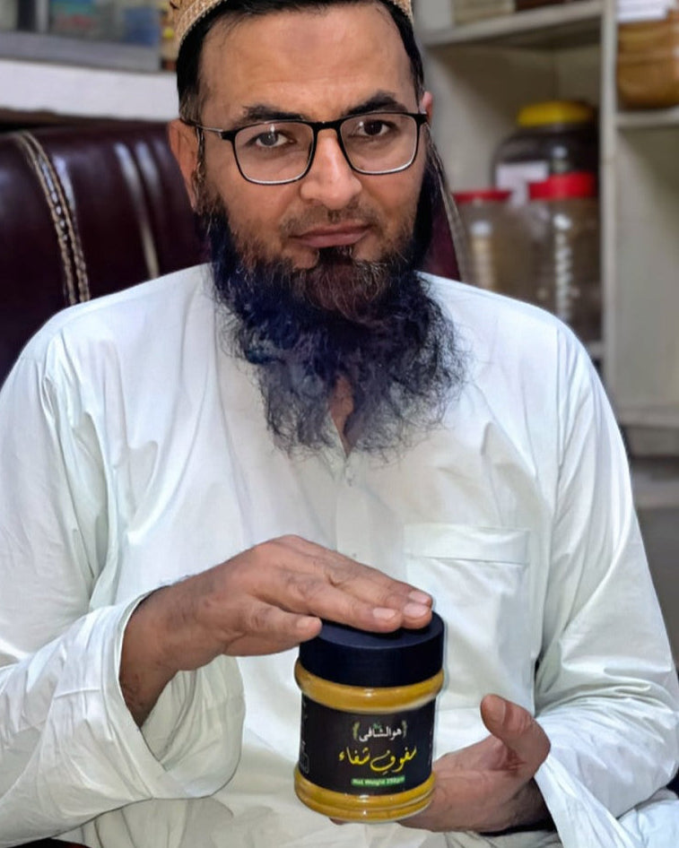 𝐒𝐀𝐅𝐎𝐎𝐅 𝐄 𝐒𝐇𝐈𝐅𝐀 - شوگر کا خاتمہ